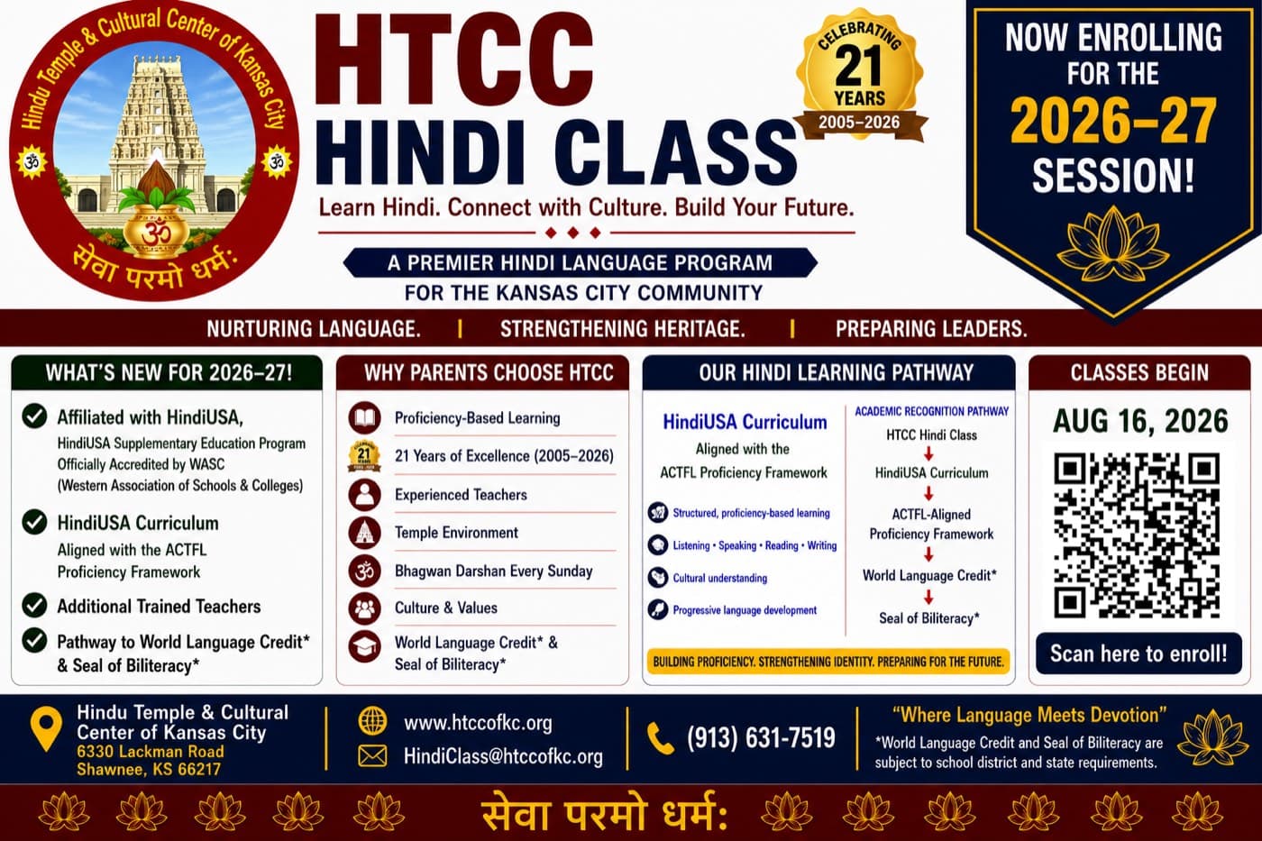 HTCC Hindi Class flyer, now enrolling for 2026–27: 21 years, HindiUSA affiliation, ACTFL-aligned curriculum, classes begin August 16, 2026