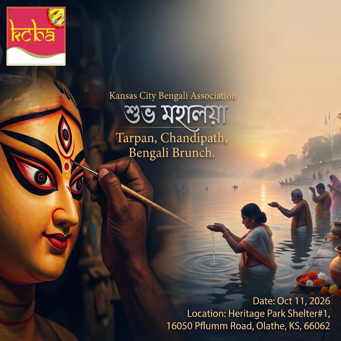 KCBA Mahalaya 2026 flyer — Shubho Mahalaya: Tarpan, Chandipath, Bengali brunch, October 11, 2026 at Heritage Park Shelter 1, Olathe