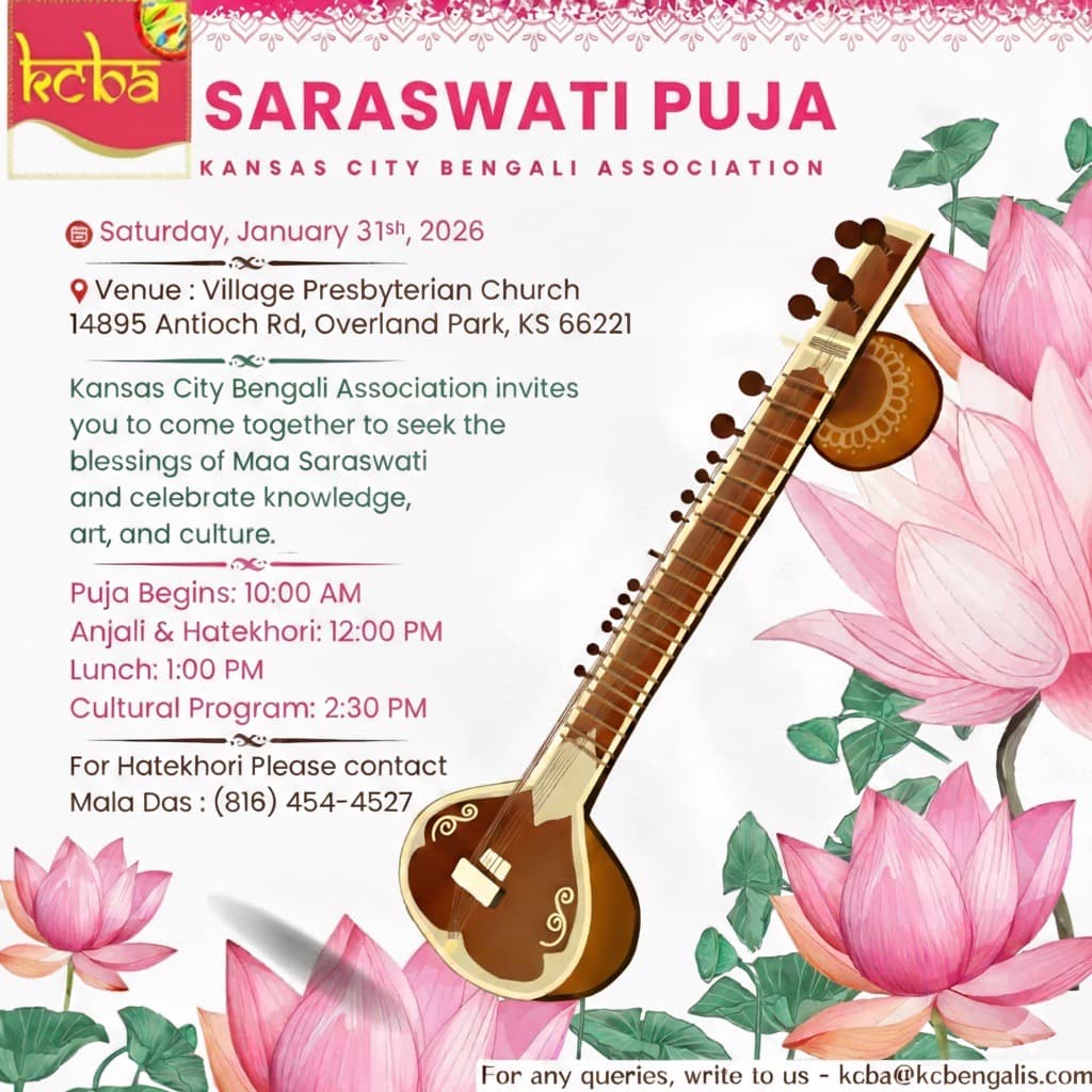 KCBA Saraswati Puja 2026 flyer — Saturday January 31, 2026 at Village Presbyterian Church on Antioch; puja 10 AM, anjali and Hatekhori 12 PM, lunch 1 PM, cultural program 2:30 PM